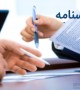 اساسنامه و شرکتنامه چه تفاوتهایی دارند؟