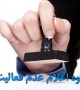 عدم فعالیت شرکت